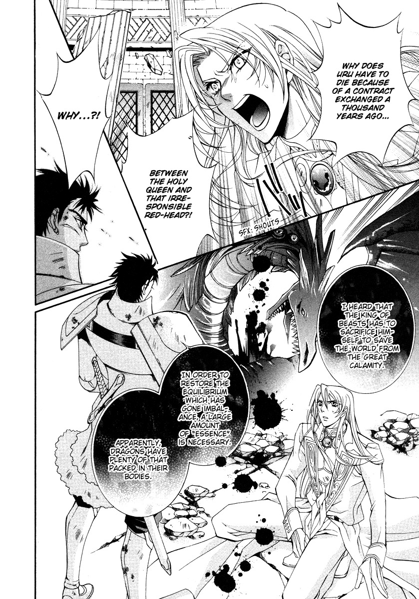 Yasashii Ryuu no Koroshikata Chapter 8 page 21 - Chapter 8