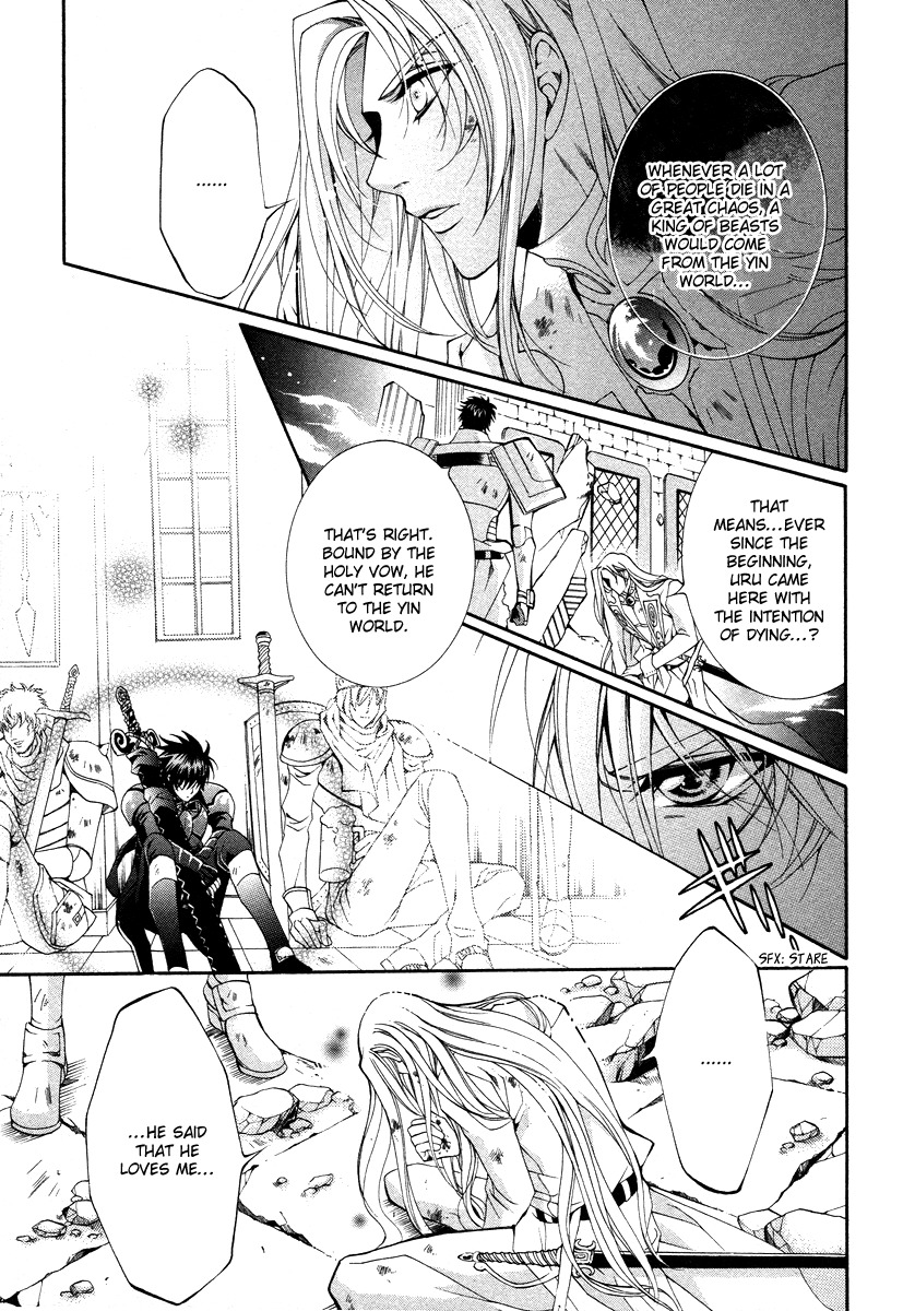 Yasashii Ryuu no Koroshikata Chapter 8 page 22 - Chapter 8