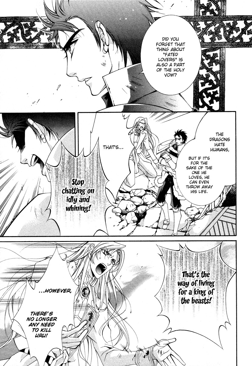Yasashii Ryuu no Koroshikata Chapter 8 page 24 - Chapter 8