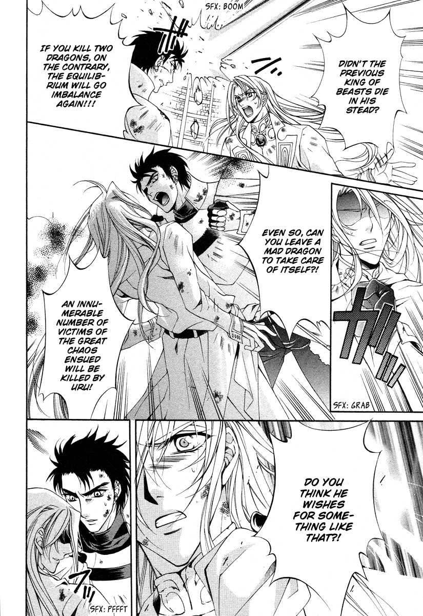 Yasashii Ryuu no Koroshikata Chapter 8 page 25 - Chapter 8