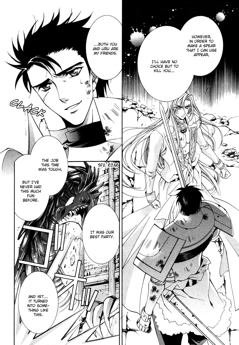 Yasashii Ryuu no Koroshikata Chapter 8 page 31 - Chapter 8