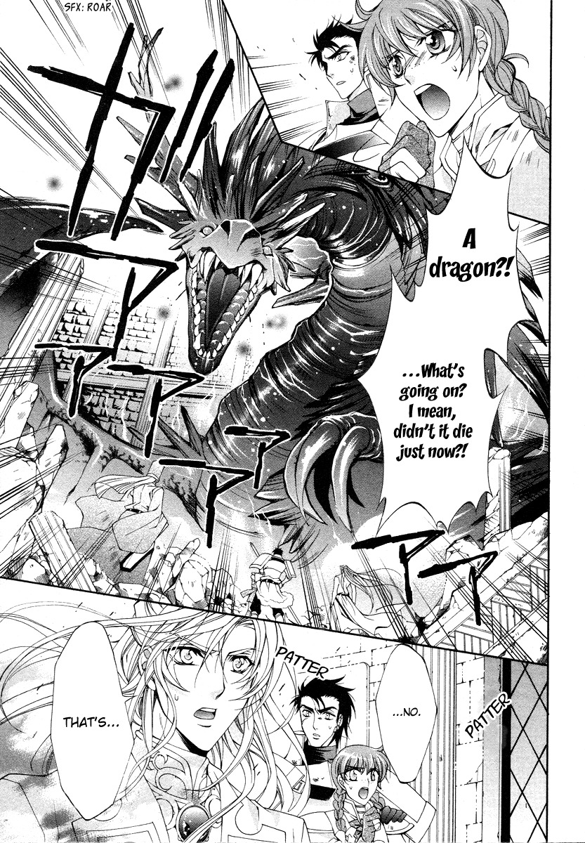 Yasashii Ryuu no Koroshikata Chapter 8 page 4 - Chapter 8