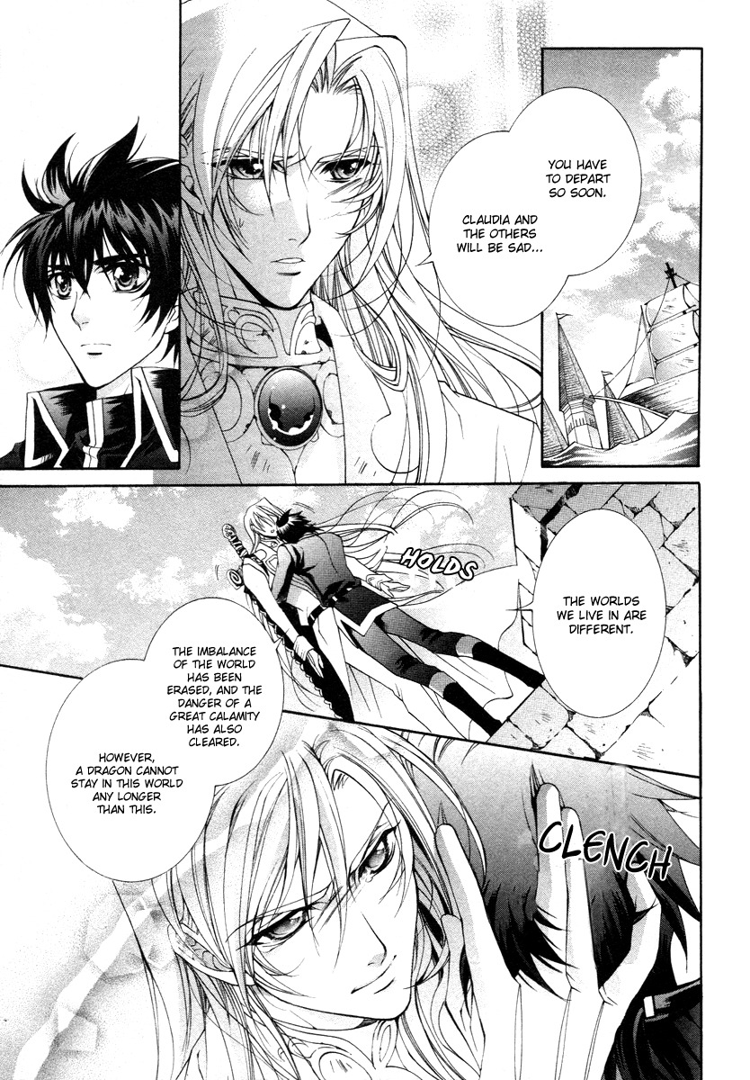 Yasashii Ryuu no Koroshikata Chapter 8 page 44 - Chapter 8