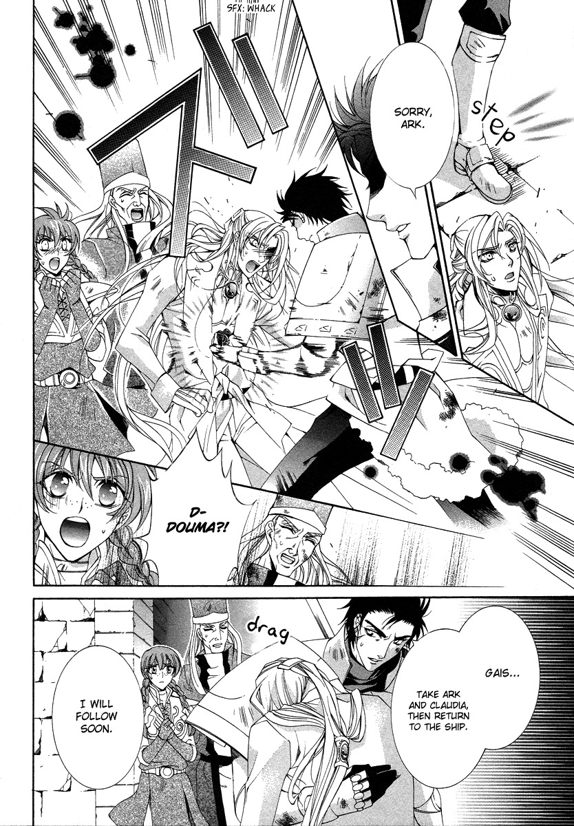 Yasashii Ryuu no Koroshikata Chapter 8 page 5 - Chapter 8