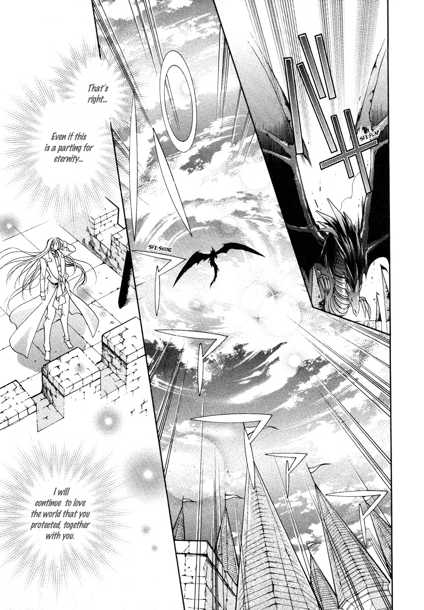 Yasashii Ryuu no Koroshikata Chapter 8 page 52 - Chapter 8