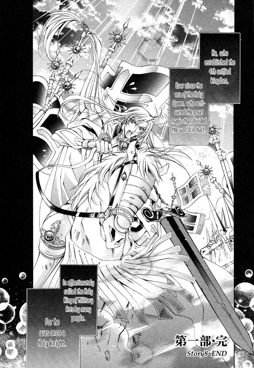 Yasashii Ryuu no Koroshikata Chapter 8 page 55 - Chapter 8