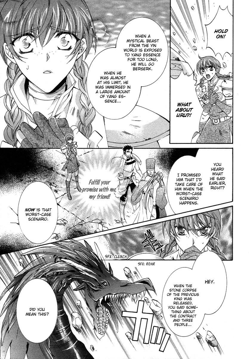 Yasashii Ryuu no Koroshikata Chapter 8 page 6 - Chapter 8