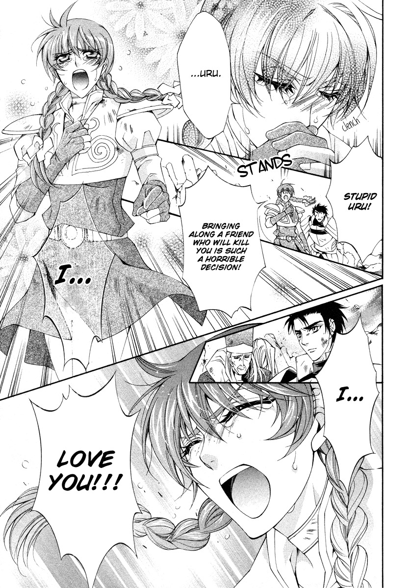 Yasashii Ryuu no Koroshikata Chapter 8 page 8 - Chapter 8