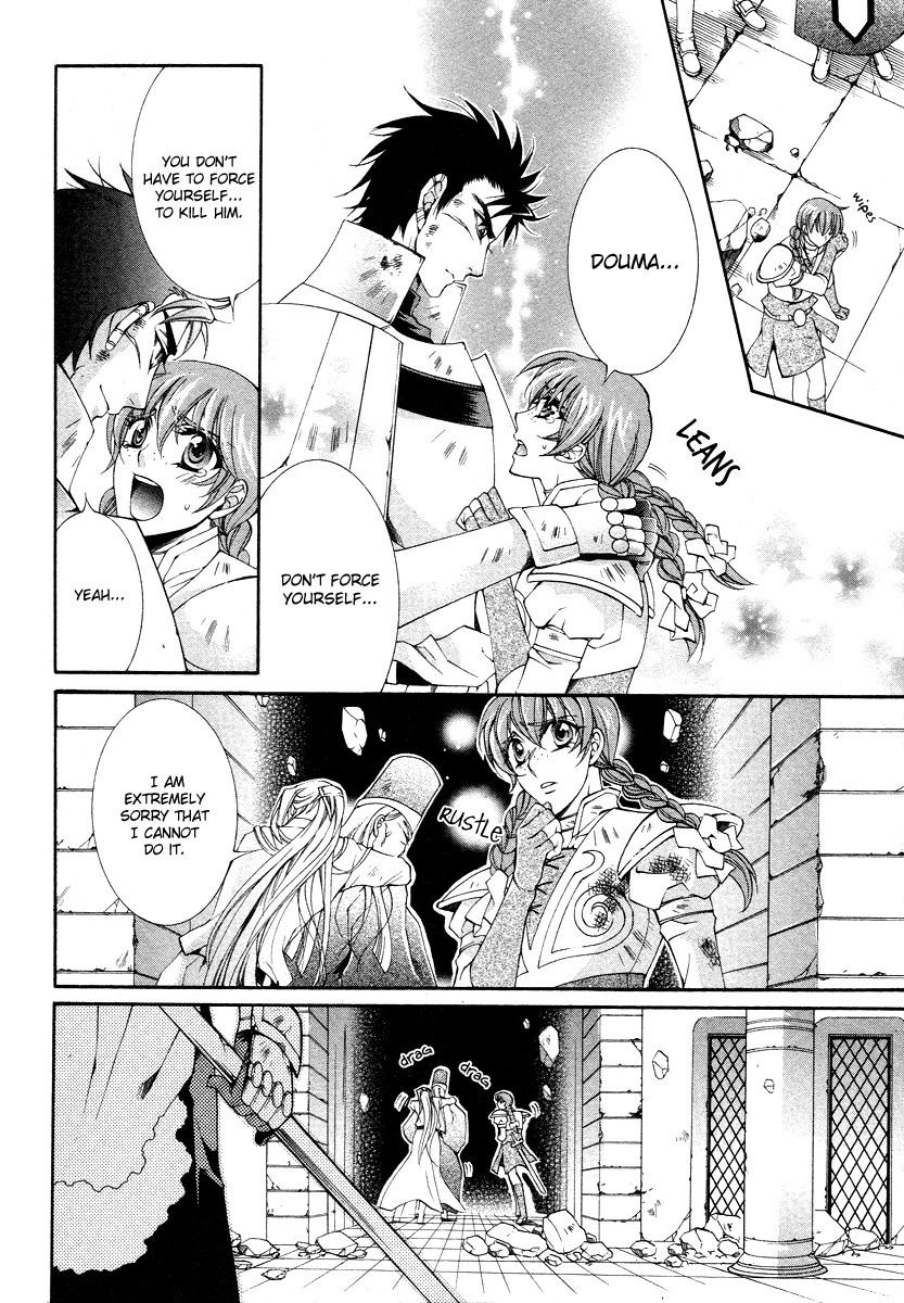 Yasashii Ryuu no Koroshikata Chapter 8 page 9 - Chapter 8