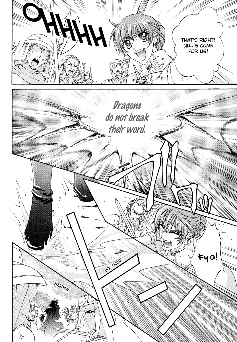 Yasashii Ryuu no Koroshikata Chapter 9 page 16 - Chapter 9
