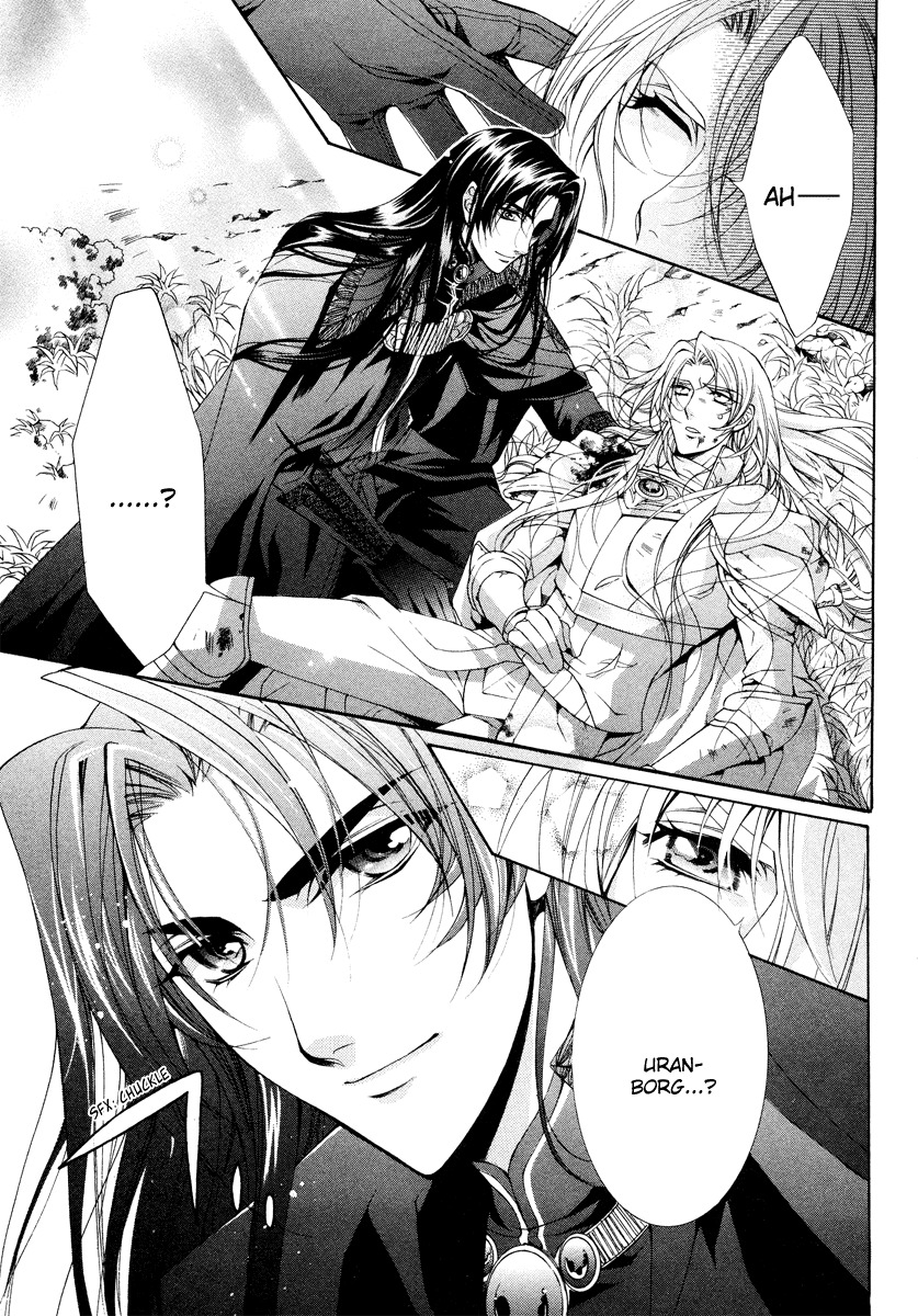 Yasashii Ryuu no Koroshikata Chapter 9 page 17 - Chapter 9