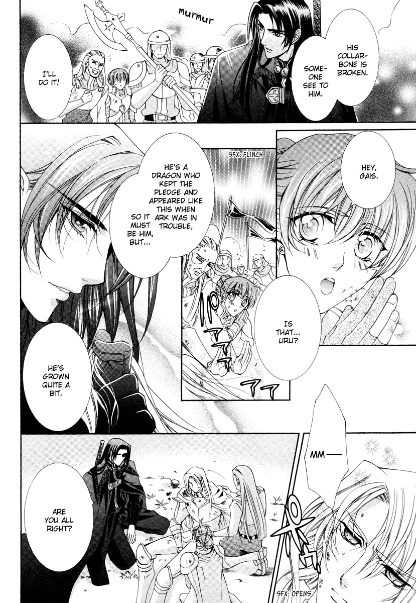 Yasashii Ryuu no Koroshikata Chapter 9 page 18 - Chapter 9