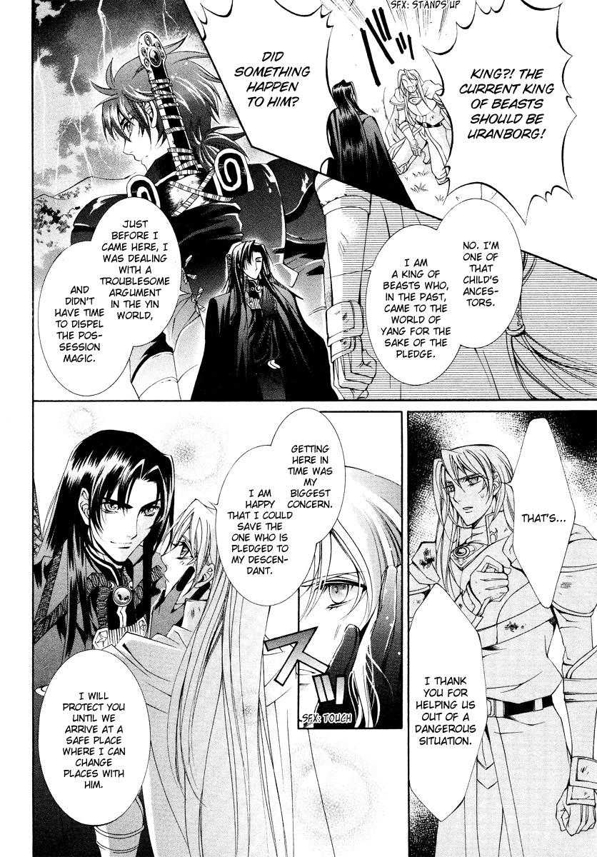 Yasashii Ryuu no Koroshikata Chapter 9 page 20 - Chapter 9