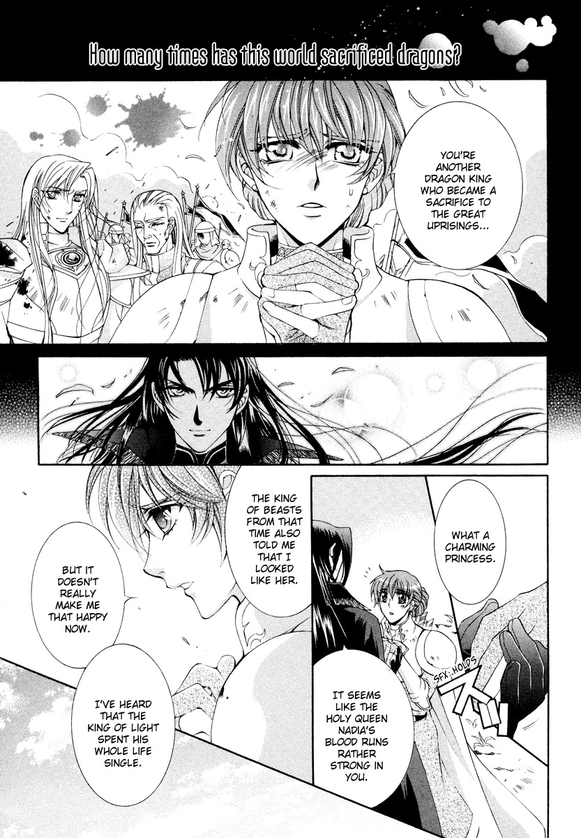 Yasashii Ryuu no Koroshikata Chapter 9 page 23 - Chapter 9