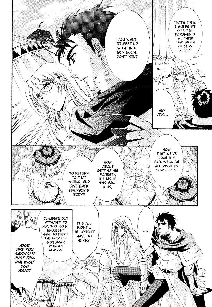 Yasashii Ryuu no Koroshikata Chapter 9 page 26 - Chapter 9