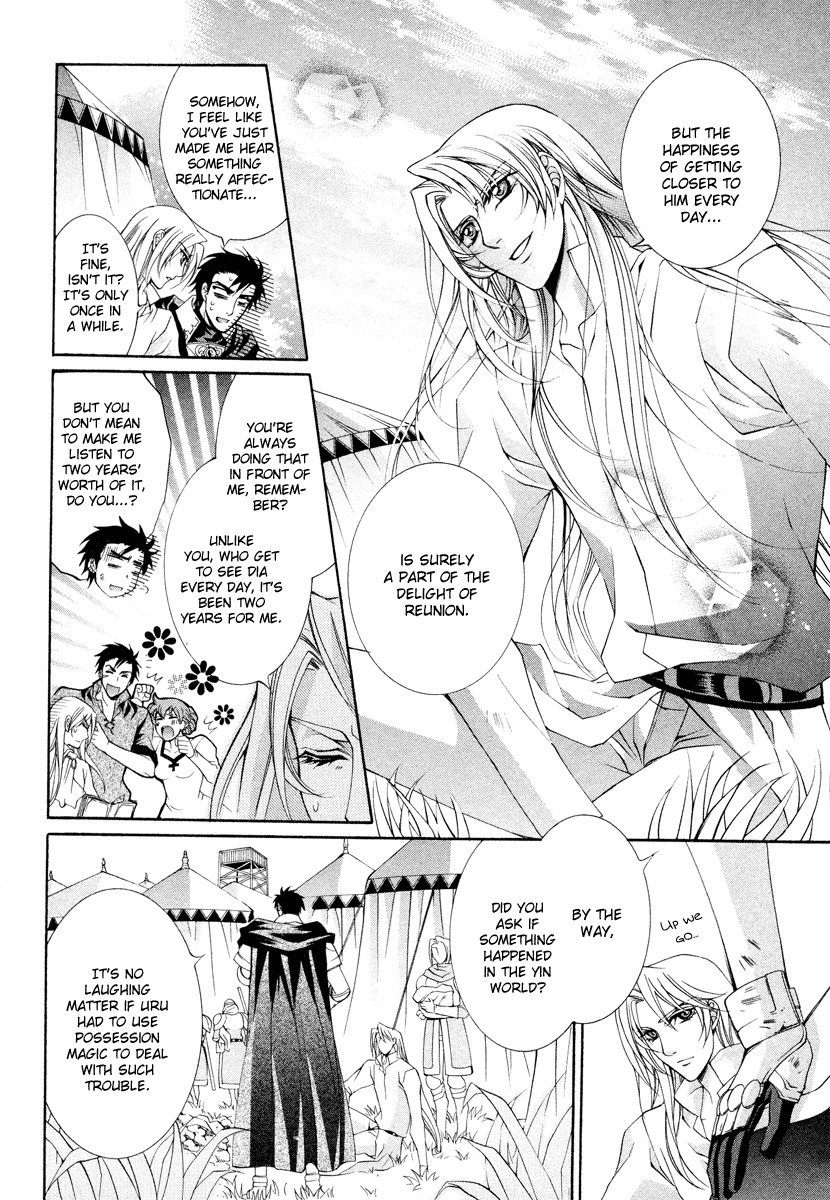 Yasashii Ryuu no Koroshikata Chapter 9 page 28 - Chapter 9