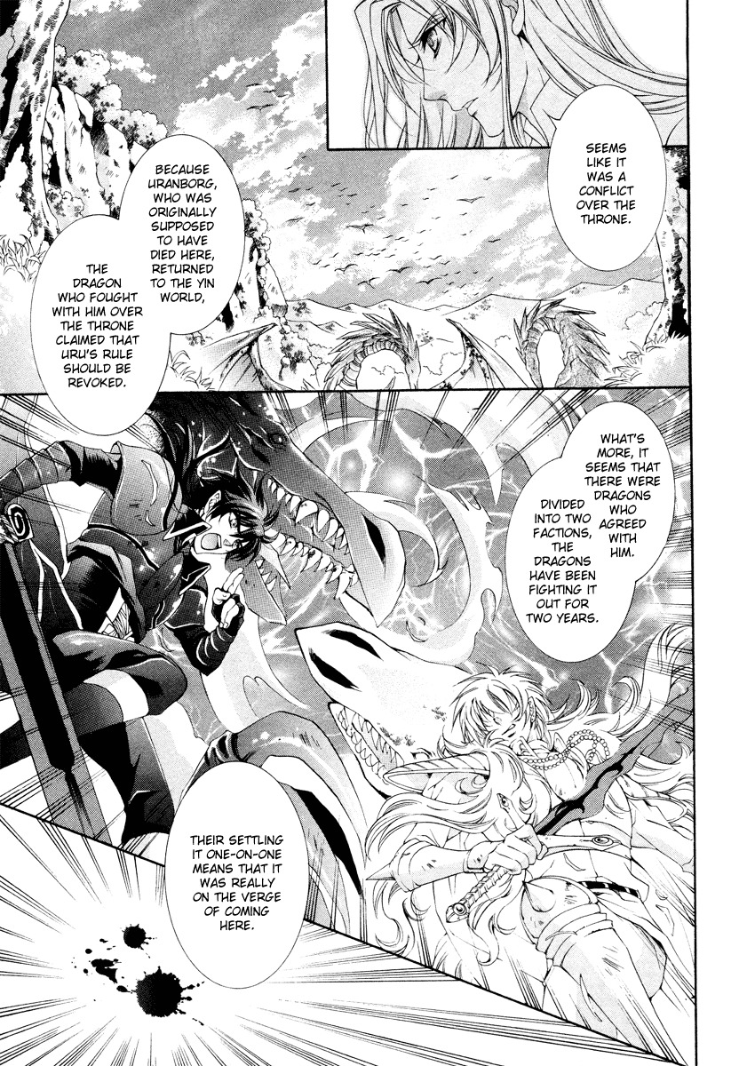 Yasashii Ryuu no Koroshikata Chapter 9 page 29 - Chapter 9