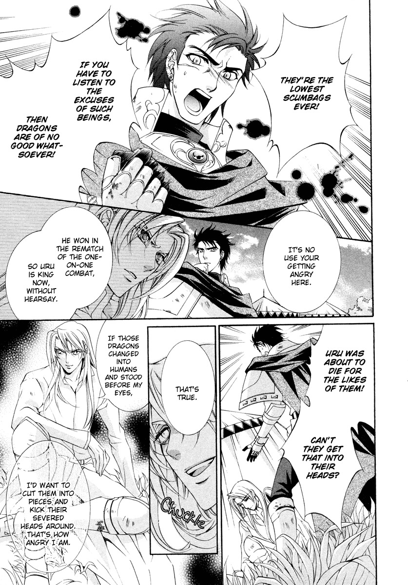 Yasashii Ryuu no Koroshikata Chapter 9 page 31 - Chapter 9