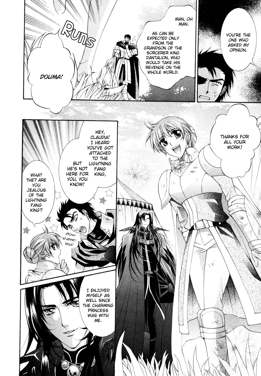 Yasashii Ryuu no Koroshikata Chapter 9 page 32 - Chapter 9