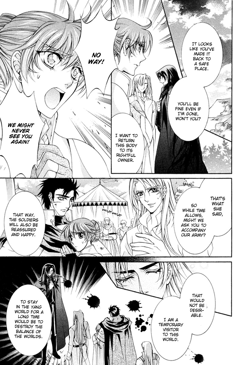 Yasashii Ryuu no Koroshikata Chapter 9 page 33 - Chapter 9