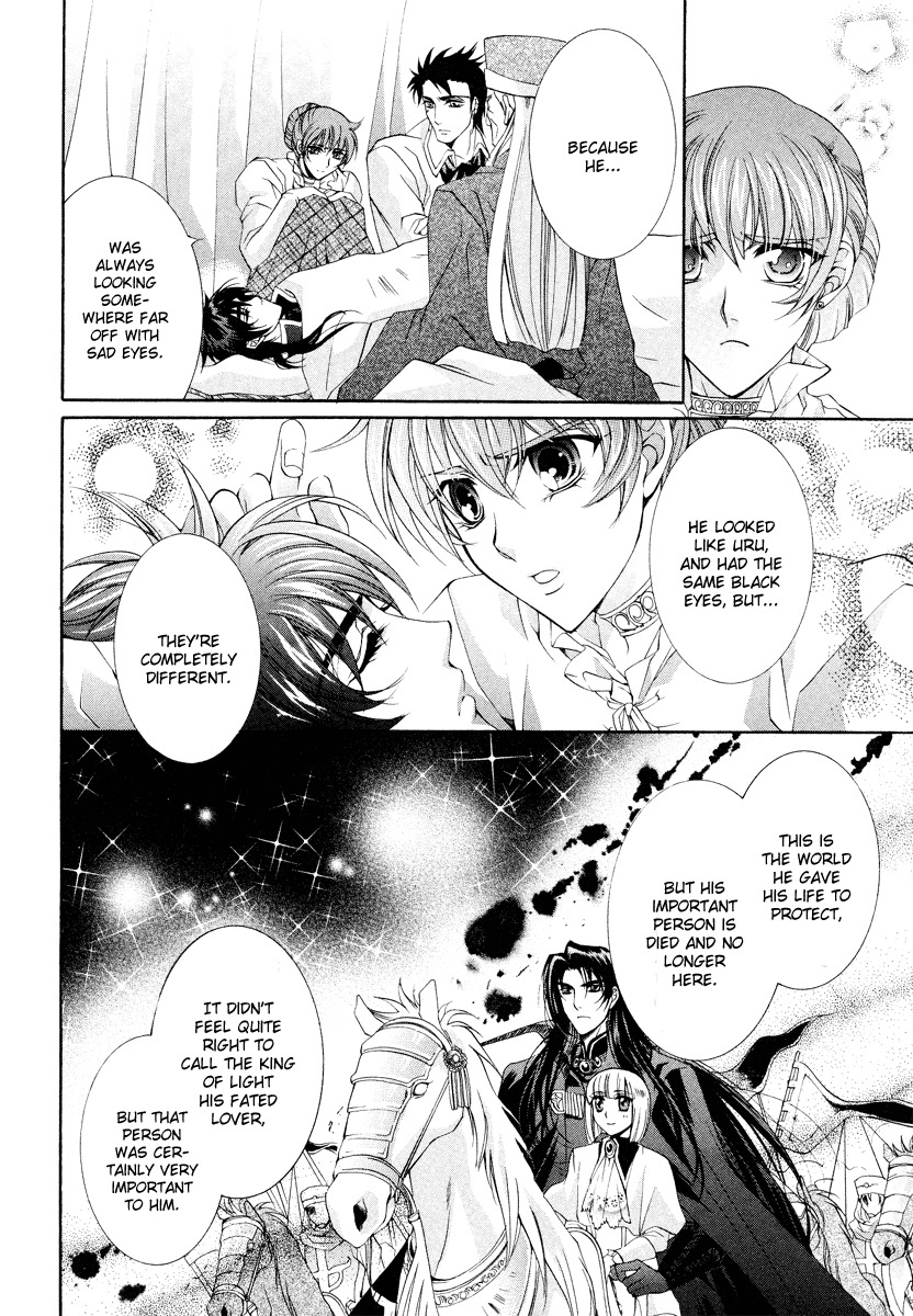 Yasashii Ryuu no Koroshikata Chapter 9 page 40 - Chapter 9