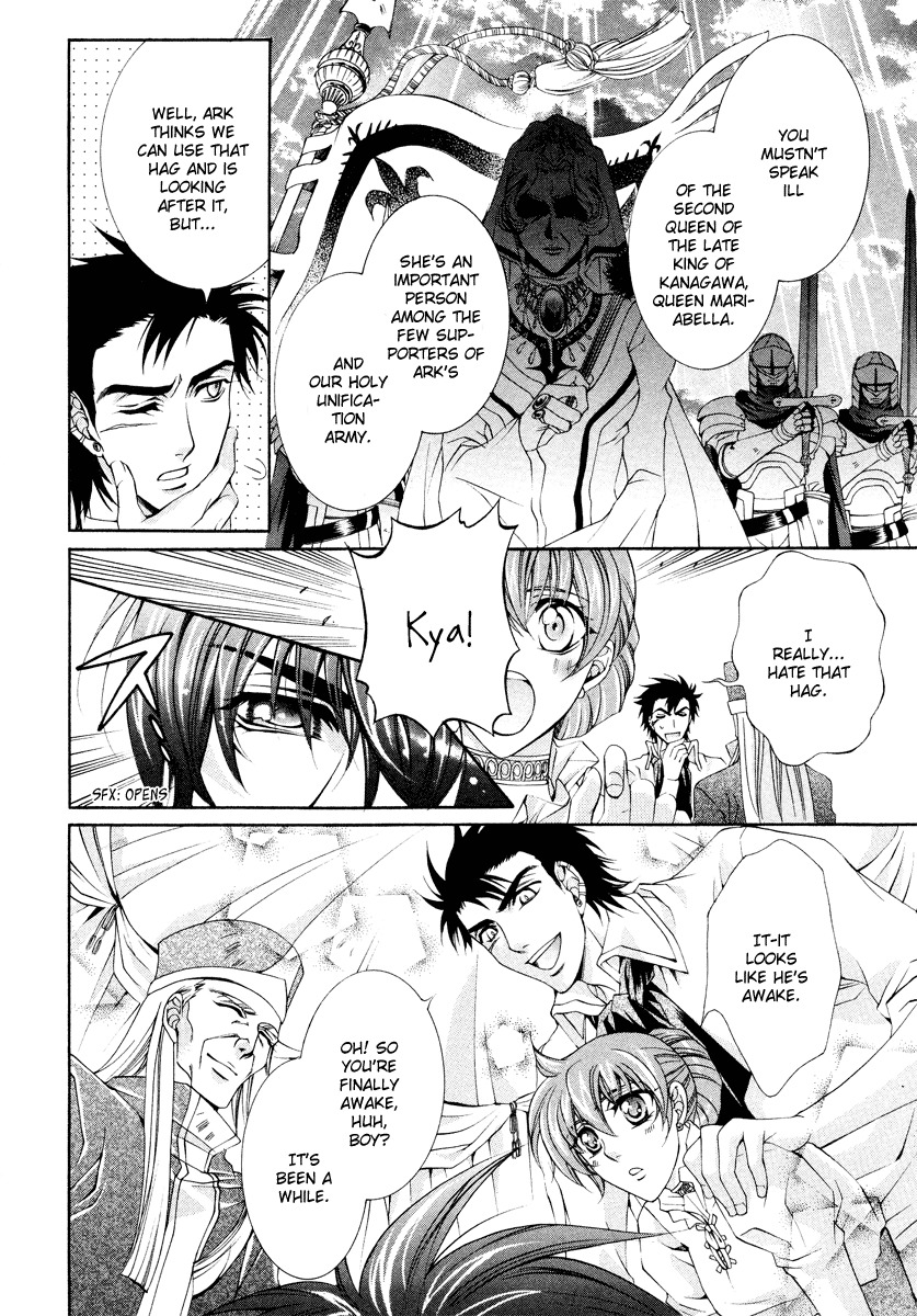 Yasashii Ryuu no Koroshikata Chapter 9 page 42 - Chapter 9