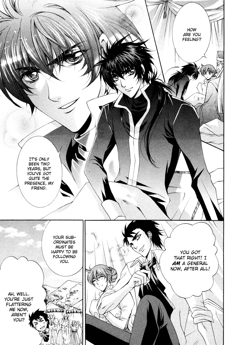 Yasashii Ryuu no Koroshikata Chapter 9 page 43 - Chapter 9