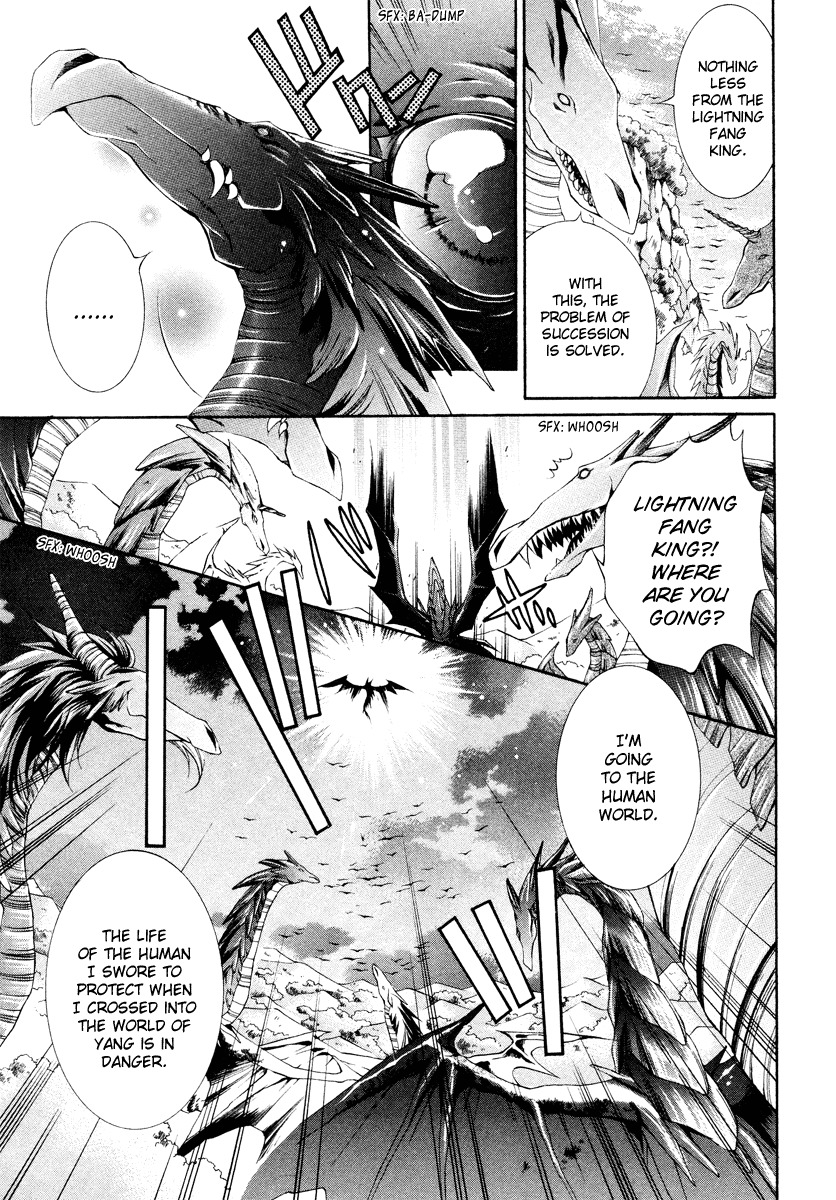 Yasashii Ryuu no Koroshikata Chapter 9 page 5 - Chapter 9
