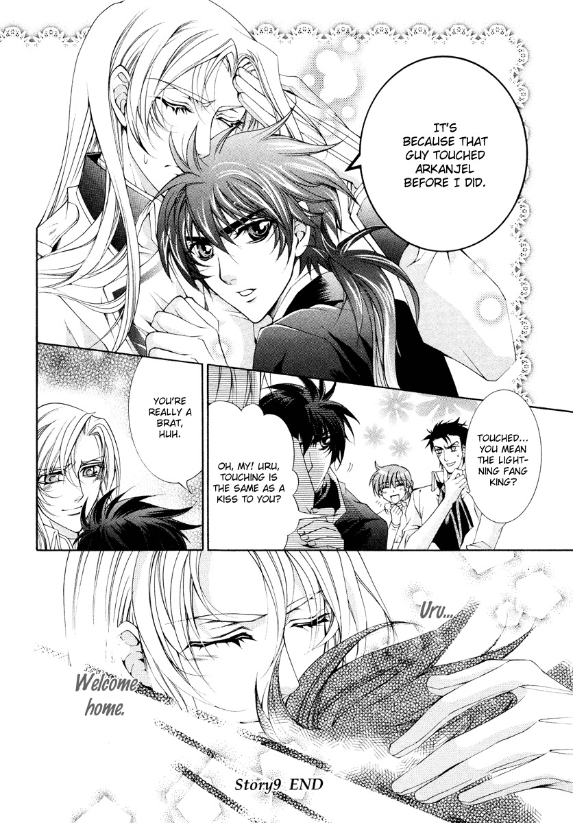 Yasashii Ryuu no Koroshikata Chapter 9 page 50 - Chapter 9