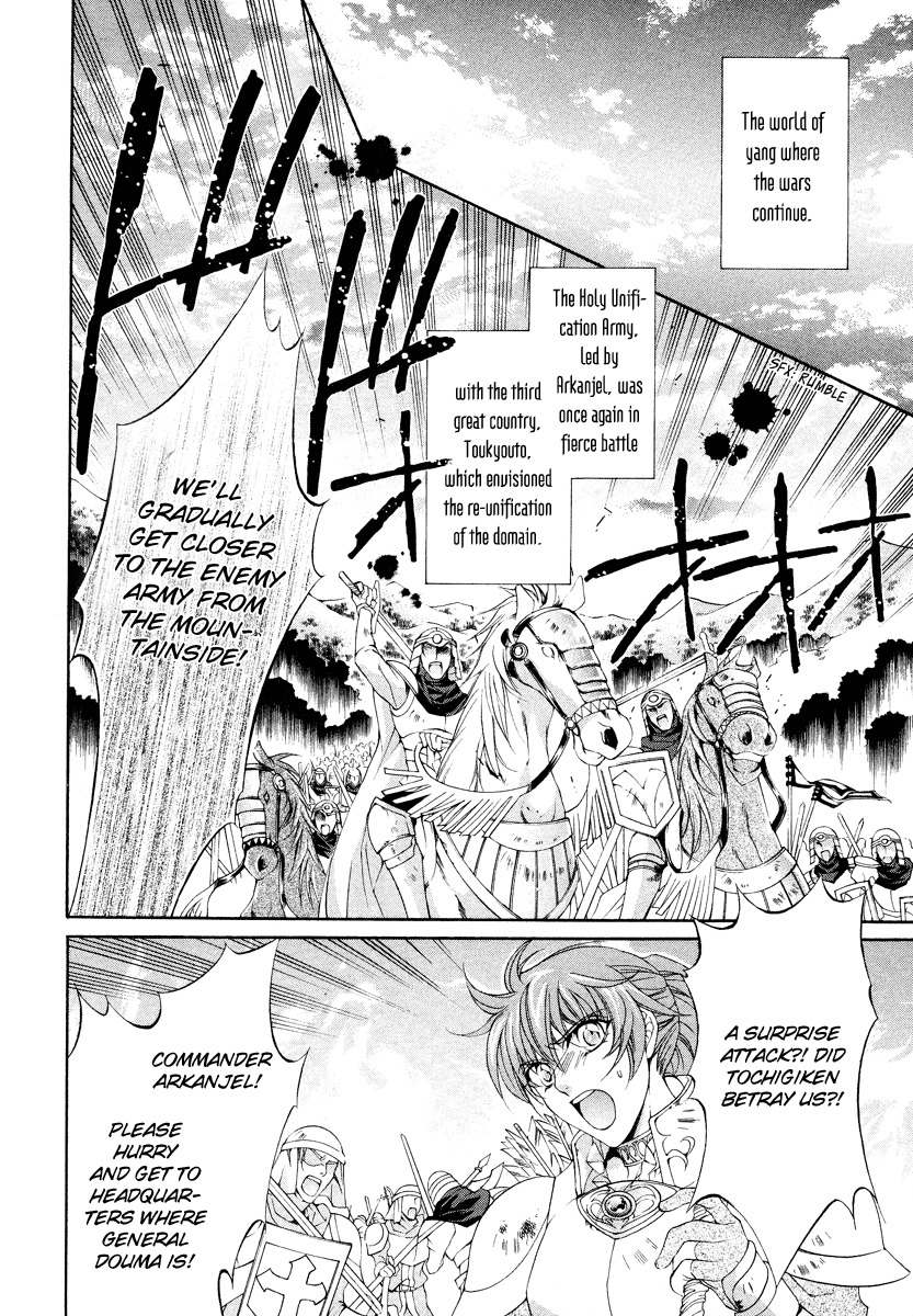 Yasashii Ryuu no Koroshikata Chapter 9 page 6 - Chapter 9