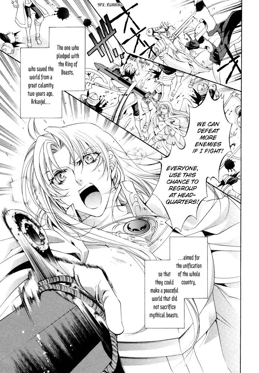 Yasashii Ryuu no Koroshikata Chapter 9 page 7 - Chapter 9