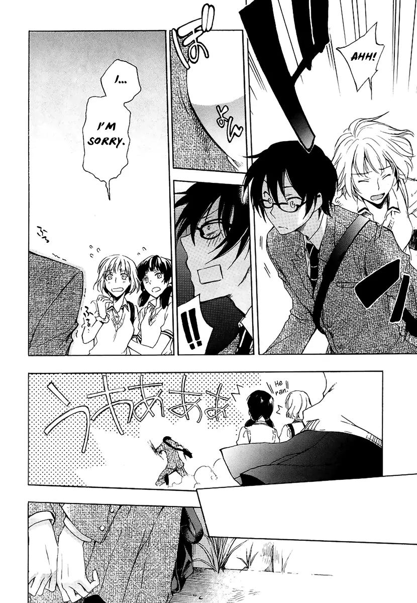 Yasashii Sekai no Tsukurikata Chapter 1 page 11 - Chapter 1: Encounter with the Unknown
