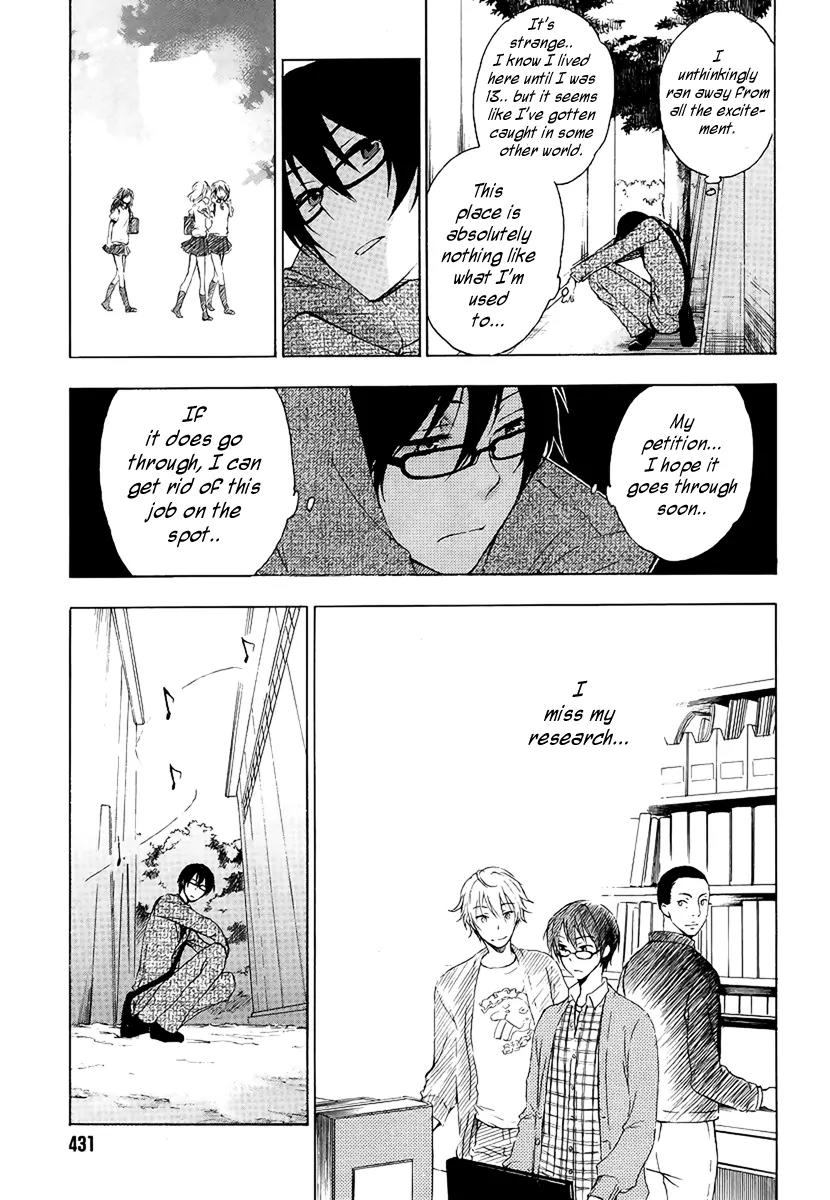 Yasashii Sekai no Tsukurikata Chapter 1 page 12 - Chapter 1: Encounter with the Unknown