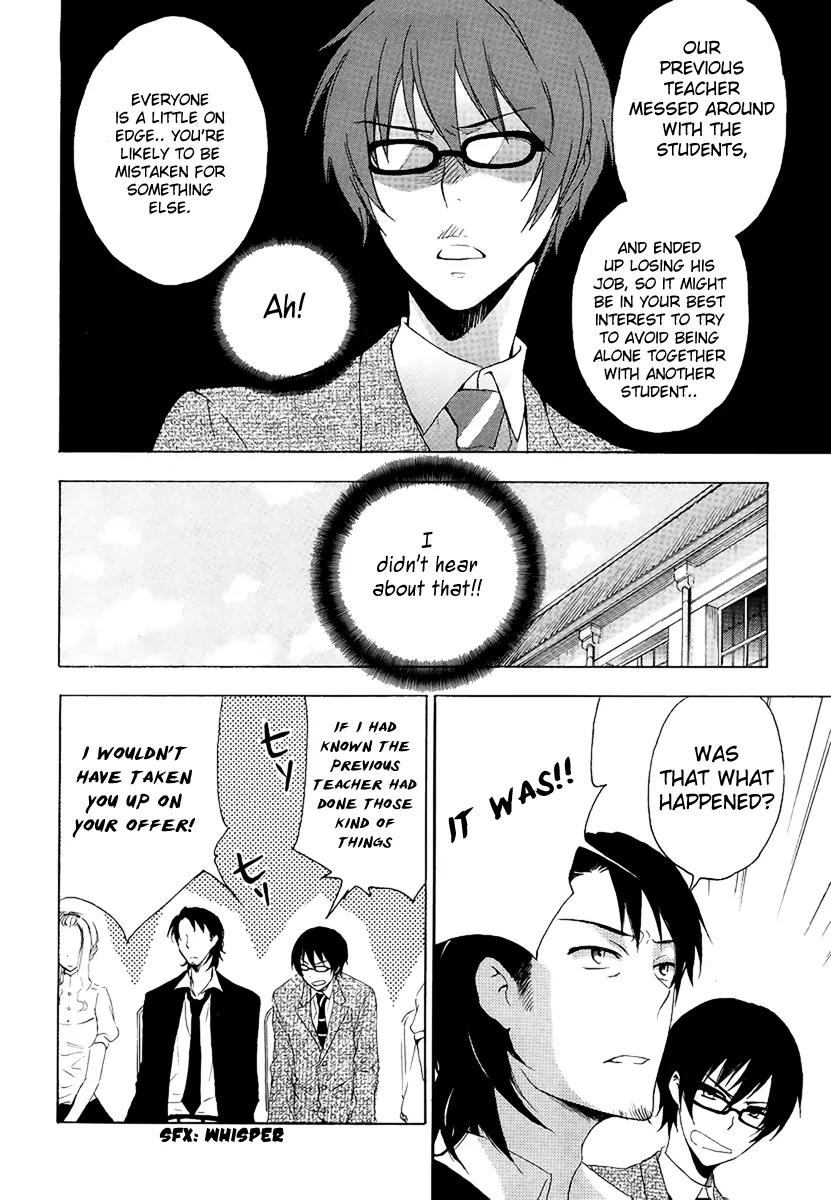 Yasashii Sekai no Tsukurikata Chapter 1 page 17 - Chapter 1: Encounter with the Unknown
