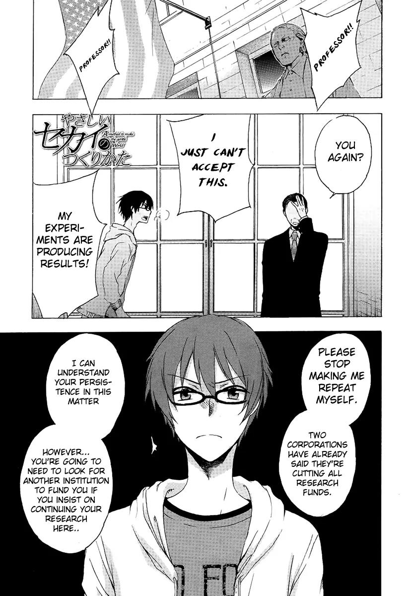 Yasashii Sekai no Tsukurikata Chapter 1 page 2 - Chapter 1: Encounter with the Unknown