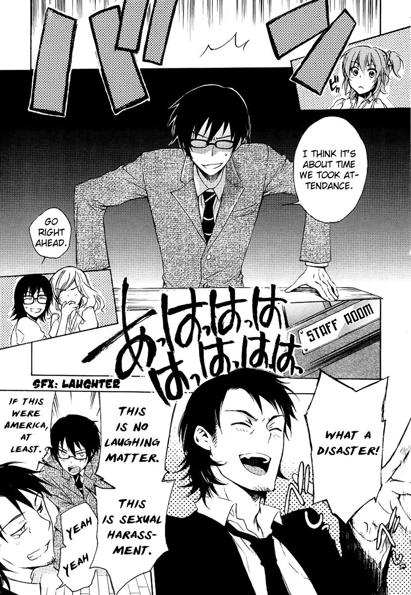 Yasashii Sekai no Tsukurikata Chapter 1 page 24 - Chapter 1: Encounter with the Unknown