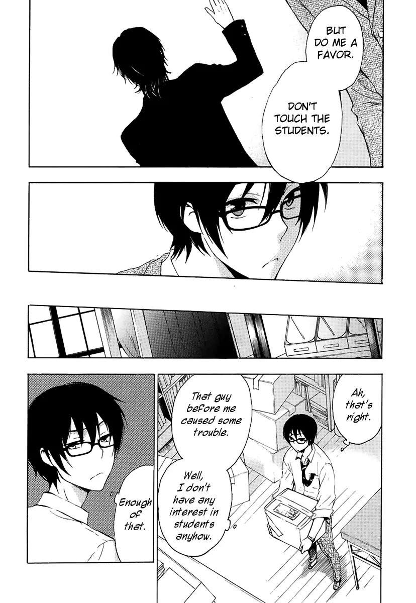 Yasashii Sekai no Tsukurikata Chapter 1 page 27 - Chapter 1: Encounter with the Unknown