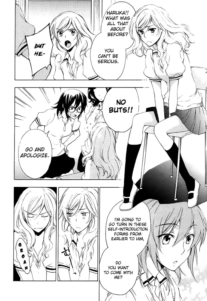 Yasashii Sekai no Tsukurikata Chapter 1 page 29 - Chapter 1: Encounter with the Unknown