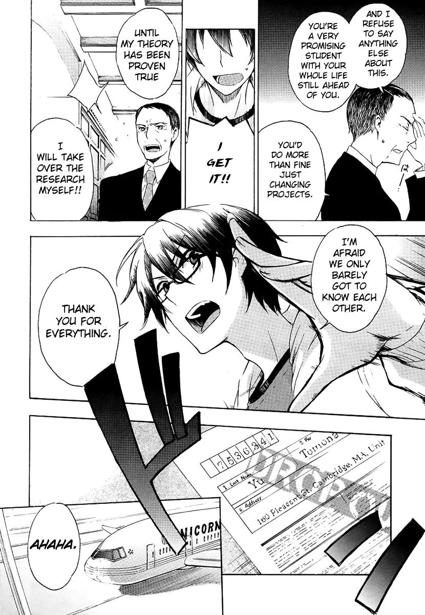 Yasashii Sekai no Tsukurikata Chapter 1 page 3 - Chapter 1: Encounter with the Unknown
