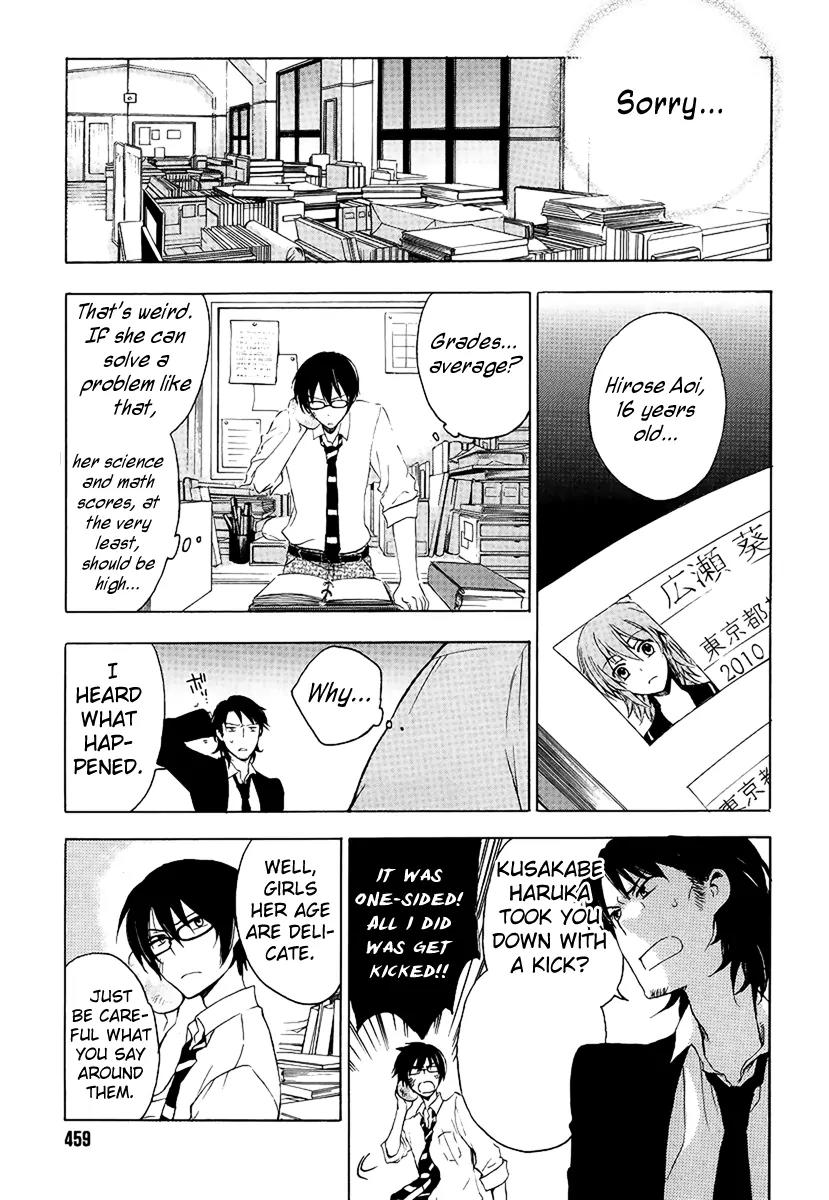 Yasashii Sekai no Tsukurikata Chapter 1 page 40 - Chapter 1: Encounter with the Unknown