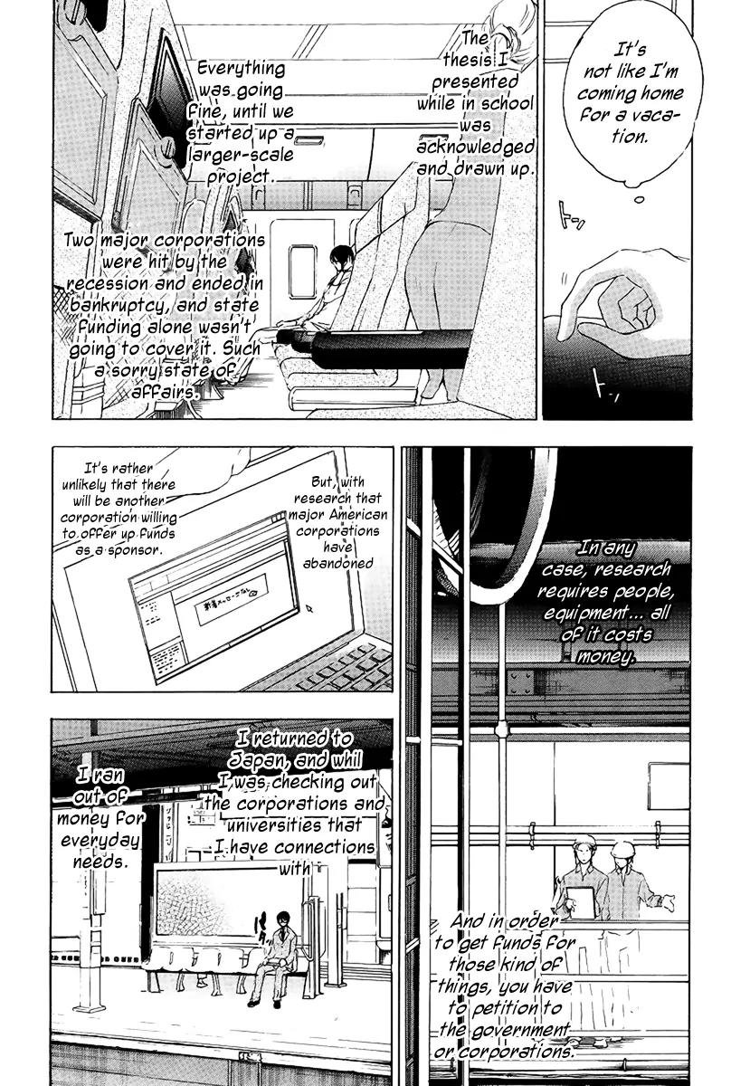 Yasashii Sekai no Tsukurikata Chapter 1 page 5 - Chapter 1: Encounter with the Unknown