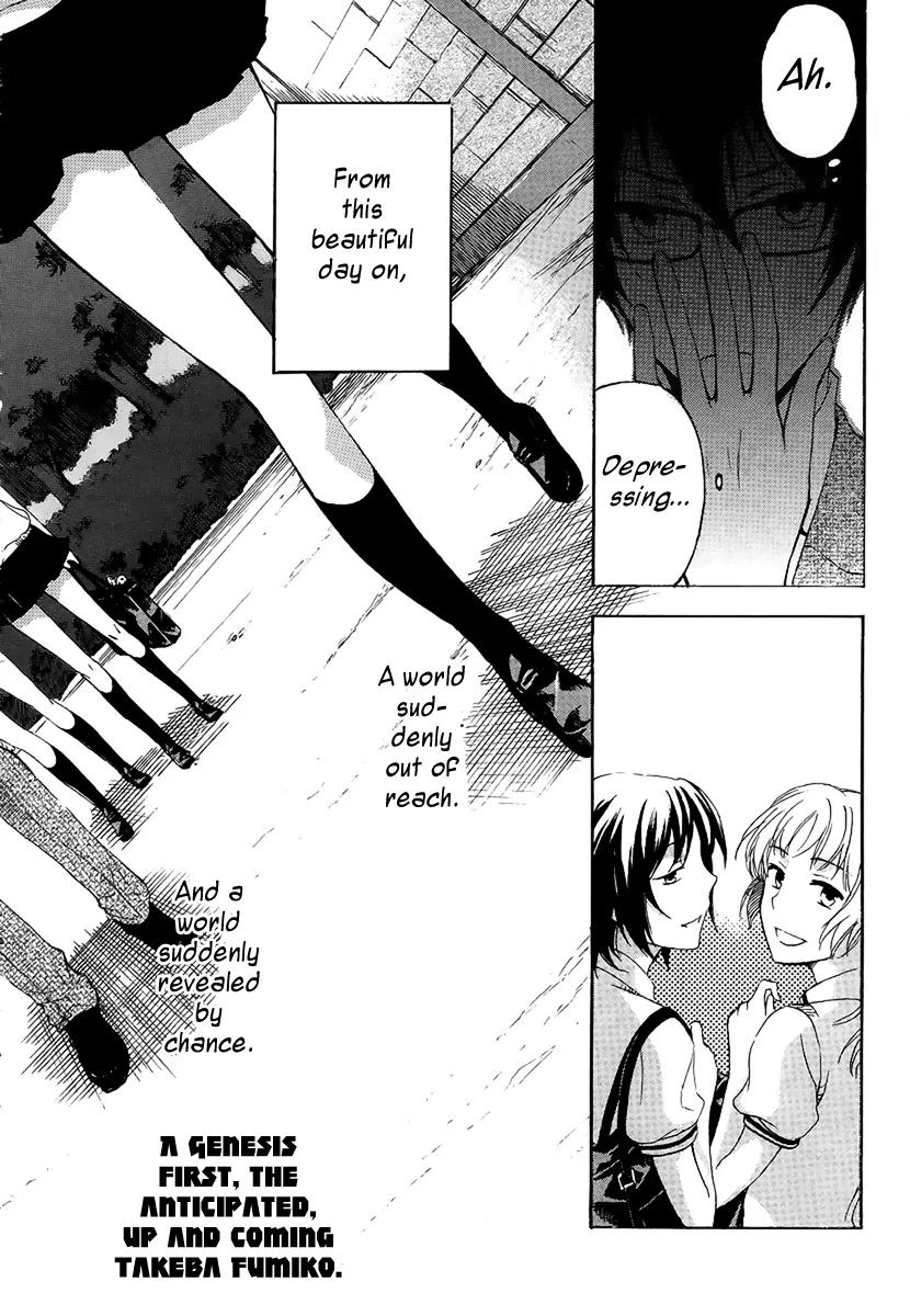 Yasashii Sekai no Tsukurikata Chapter 1 page 7 - Chapter 1: Encounter with the Unknown