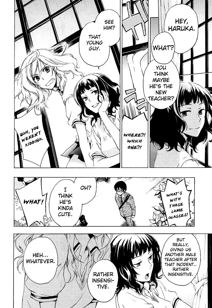 Yasashii Sekai no Tsukurikata Chapter 1 page 9 - Chapter 1: Encounter with the Unknown