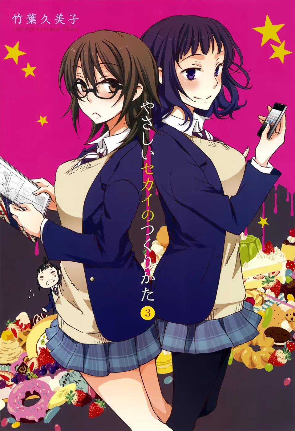 Yasashii Sekai no Tsukurikata Chapter 10 page 2 - Chapter 10 : Blue Karma