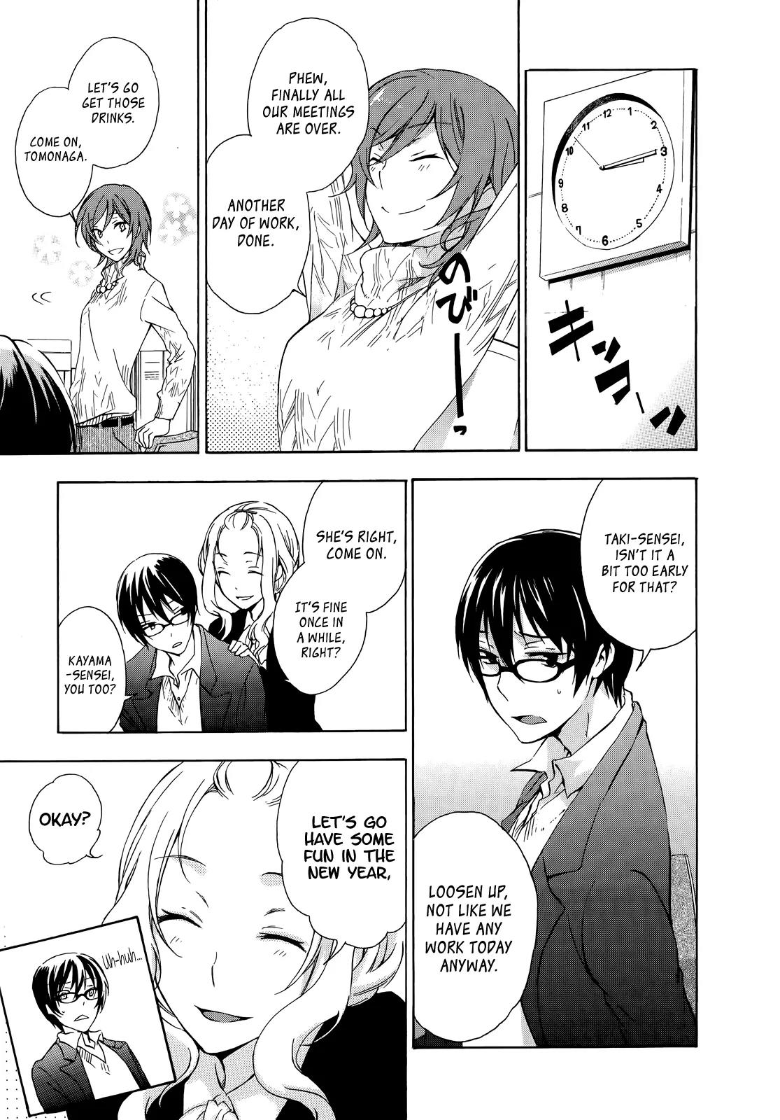 Yasashii Sekai no Tsukurikata Chapter 11 page 13 - Chapter 11: Antikythera Mechanism