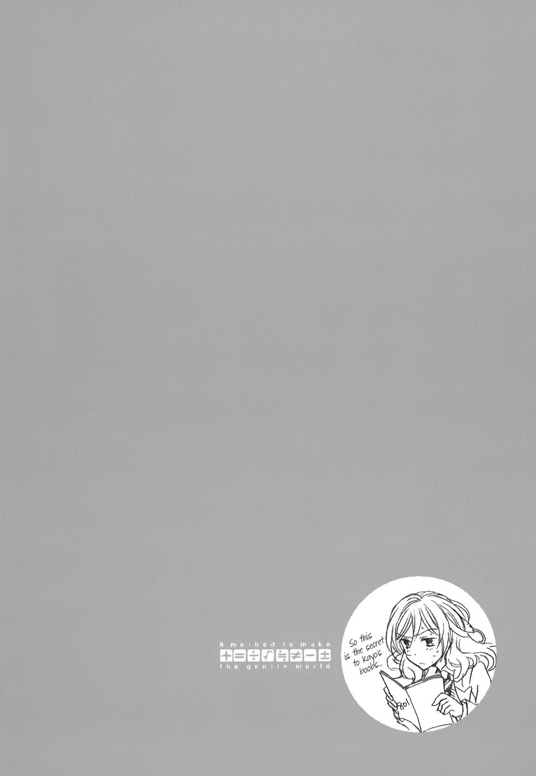 Yasashii Sekai no Tsukurikata Chapter 11 page 30 - Chapter 11: Antikythera Mechanism