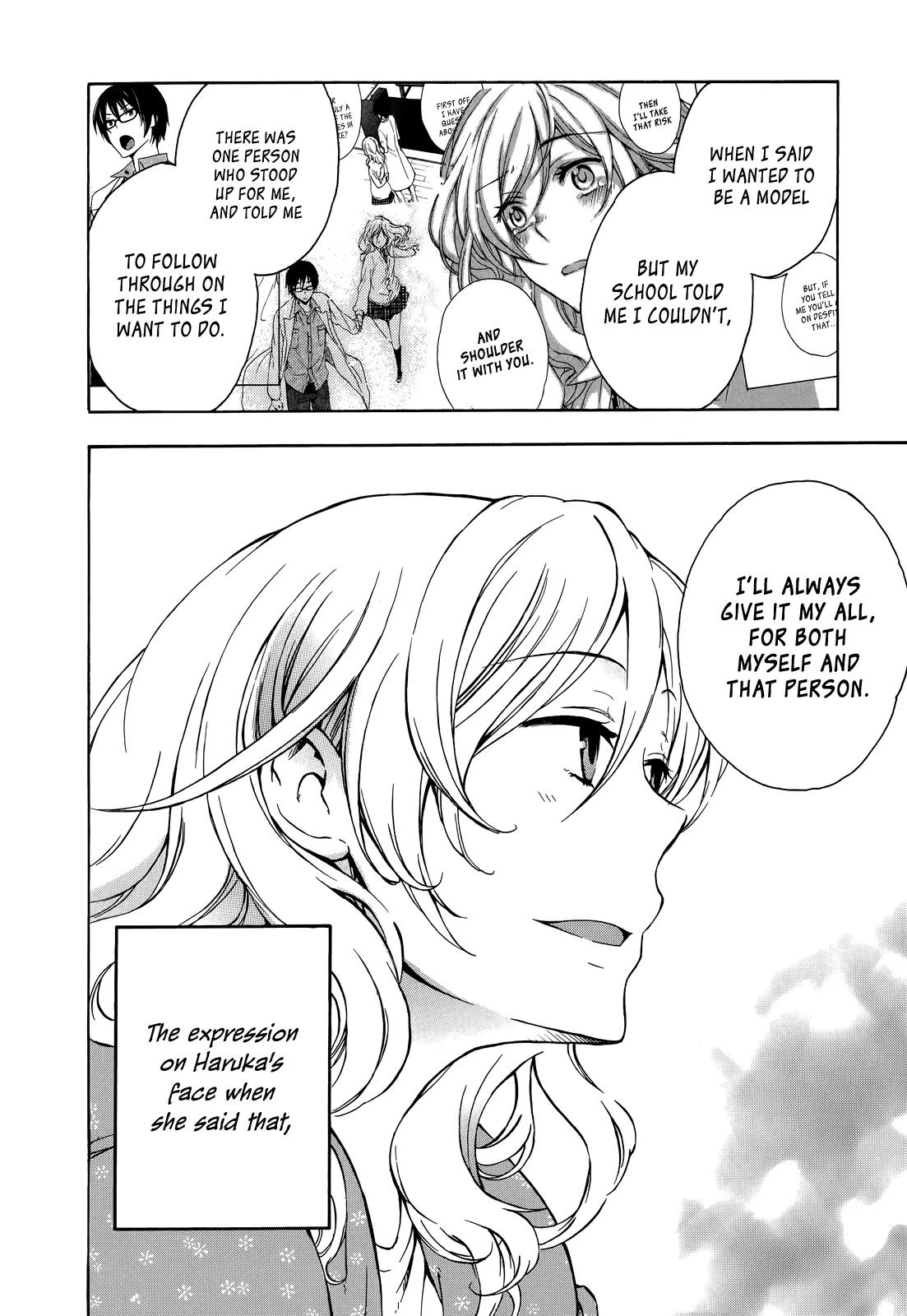 Yasashii Sekai no Tsukurikata Chapter 14.5 page 14 - Chapter 14.5: Little Knight Complex