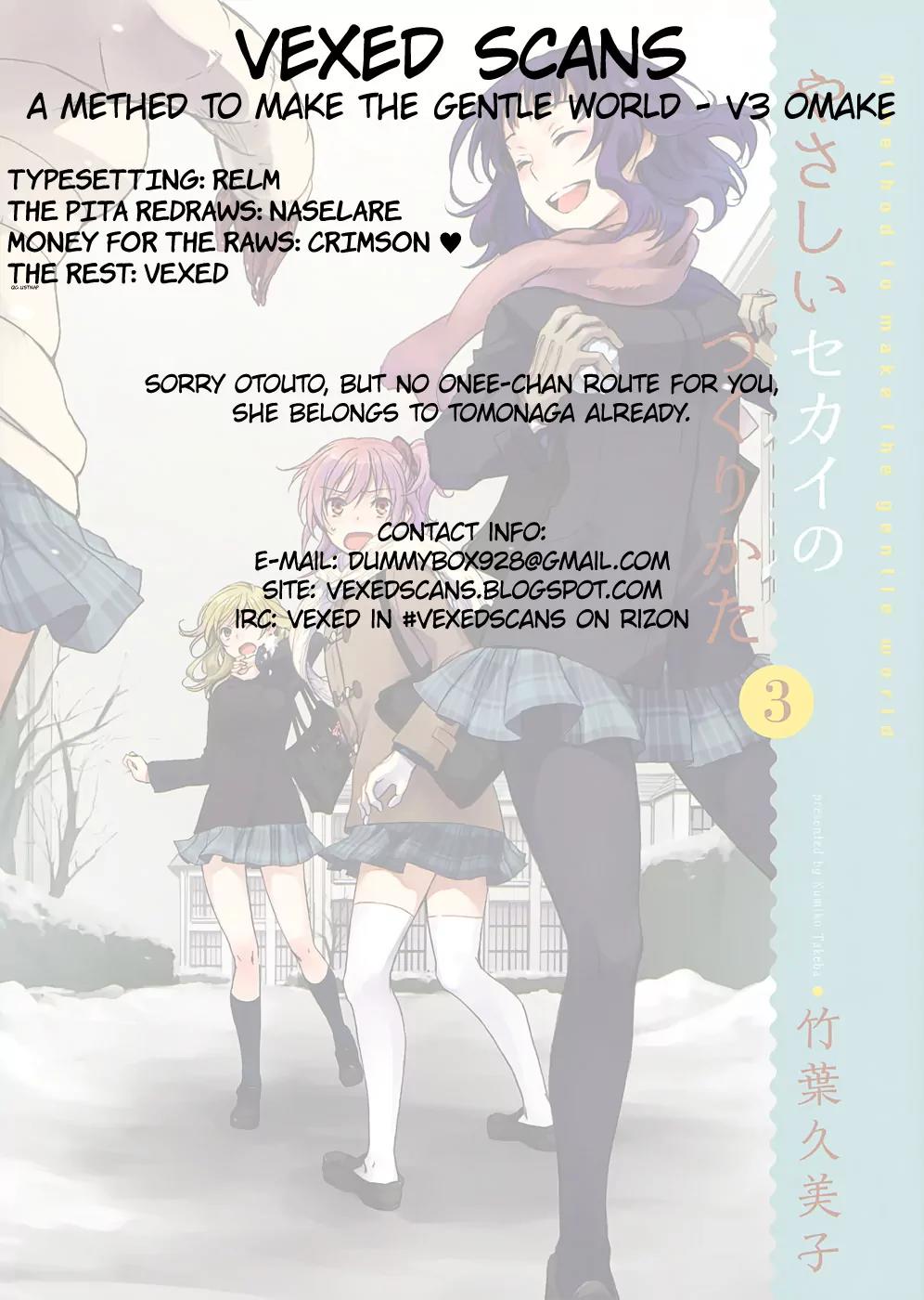 Yasashii Sekai no Tsukurikata Chapter 14.5 page 17 - Chapter 14.5: Little Knight Complex