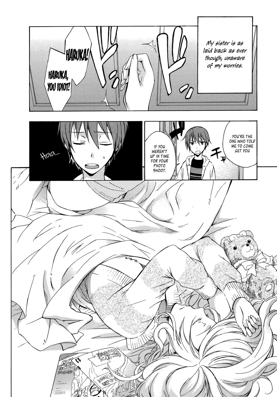 Yasashii Sekai no Tsukurikata Chapter 14.5 page 4 - Chapter 14.5: Little Knight Complex