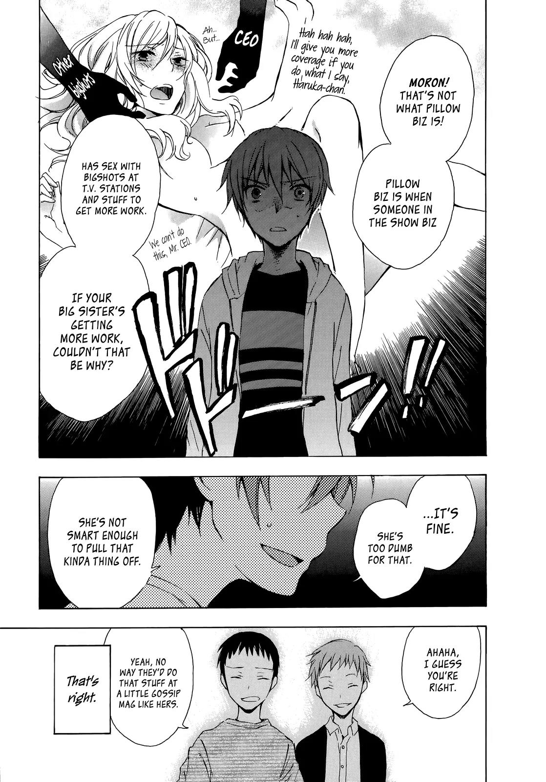 Yasashii Sekai no Tsukurikata Chapter 14.5 page 9 - Chapter 14.5: Little Knight Complex